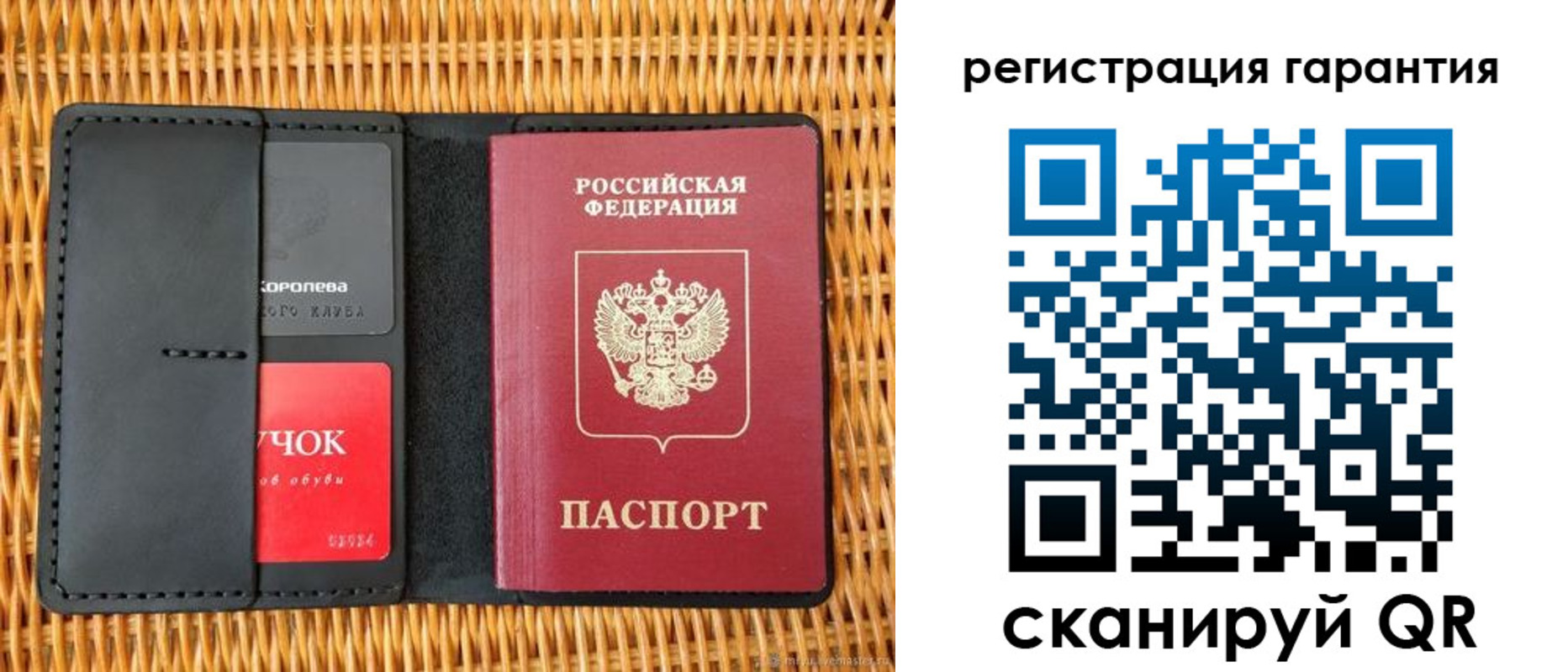 прописка для школы в Буйнакске