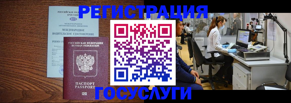 найти адрес прописки в Буйнакске